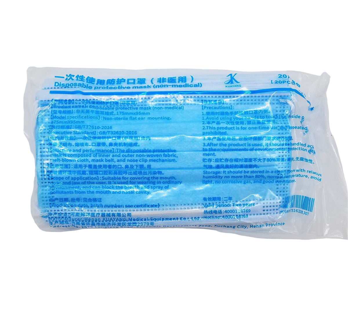 Blue 3-Ply Mask – INTERTRADE365.COM